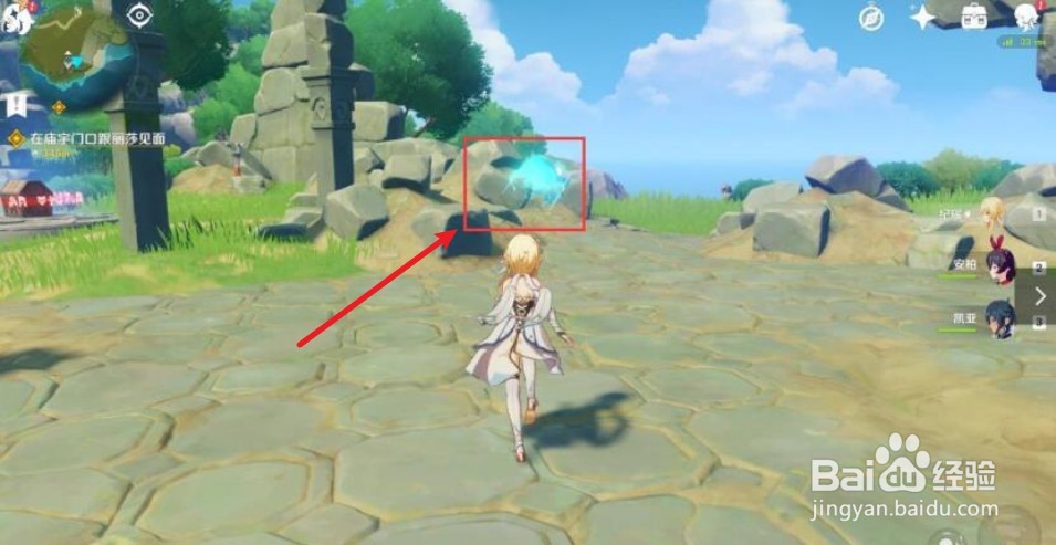 原神仙灵有什么作用？#校园分享#