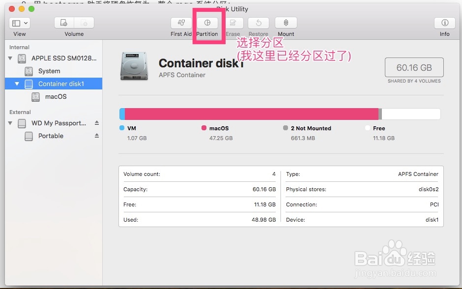 mac 双系统 调整Windows系统大小