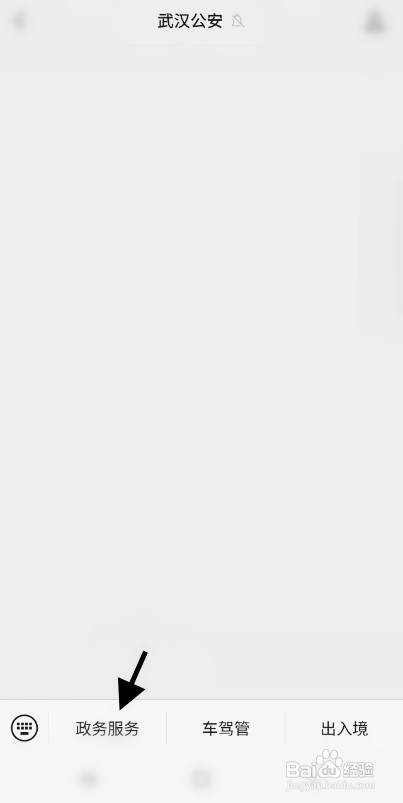 出国定居如何才能注销武汉户口