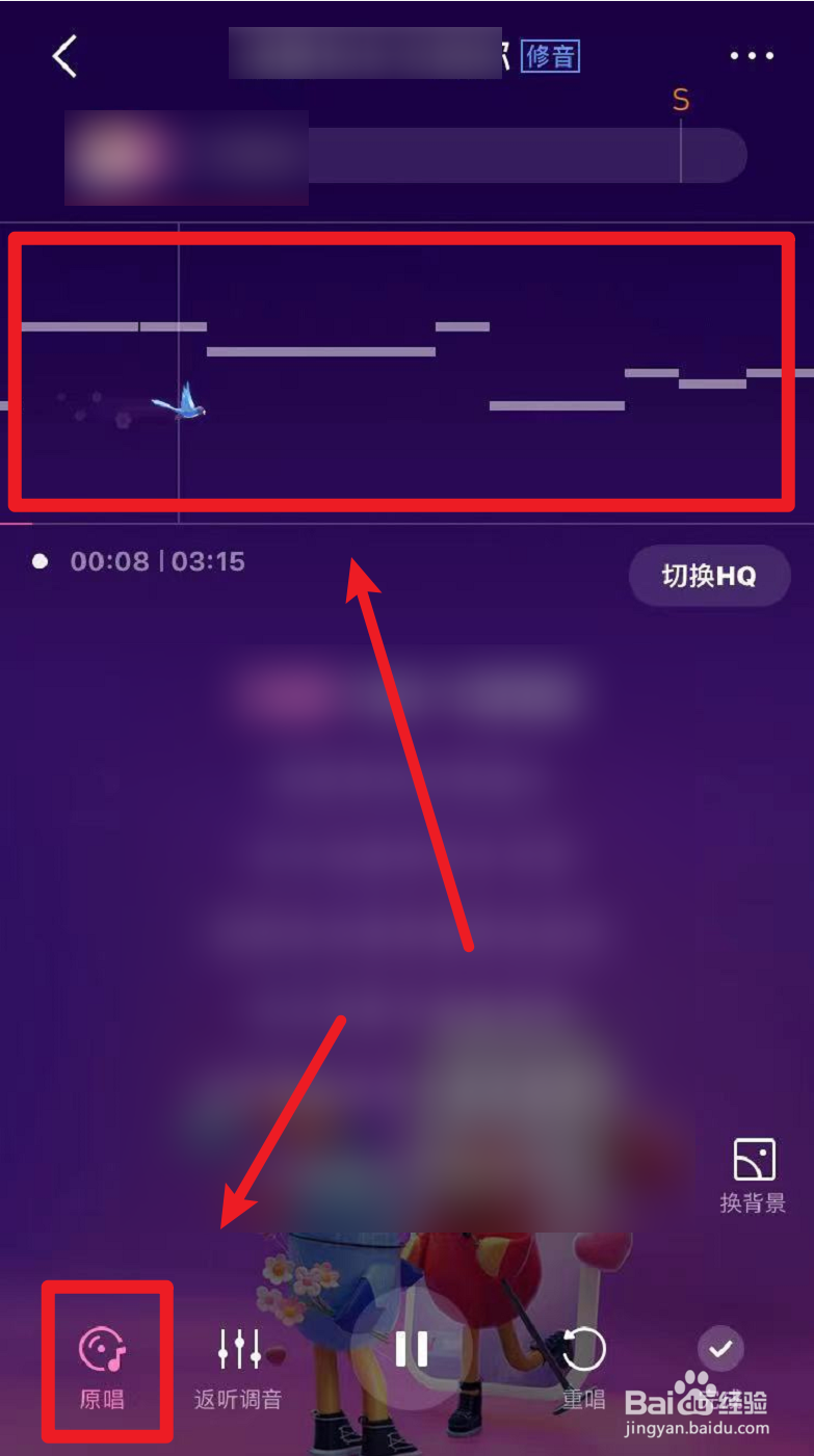 唱歌怎么找音准