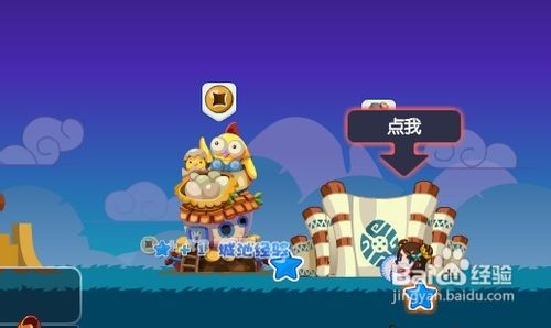 QQ萌三国-小游戏攻略