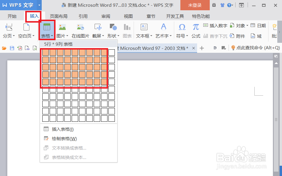 word中怎么划斜线并上下写内容