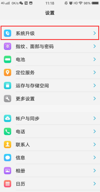 vivo手机为啥不能定位