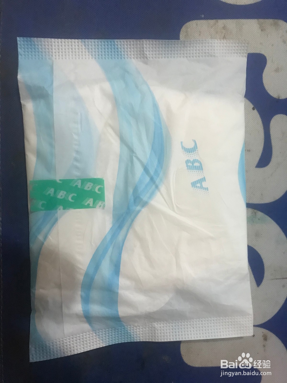 如何正确使用卫生巾