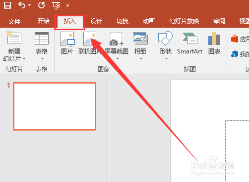 设置PPT背景音乐循环播放