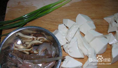 跟着做好吃的鲜虾豆腐汤