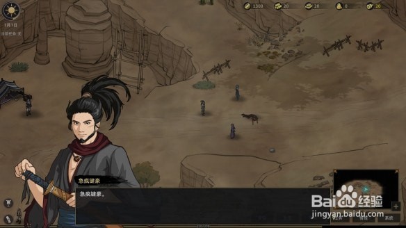 弯刀与部落怎么刷天赋