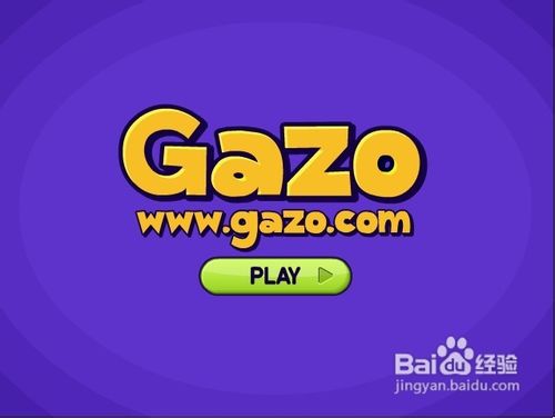 奶酪特工小游戏怎么玩？