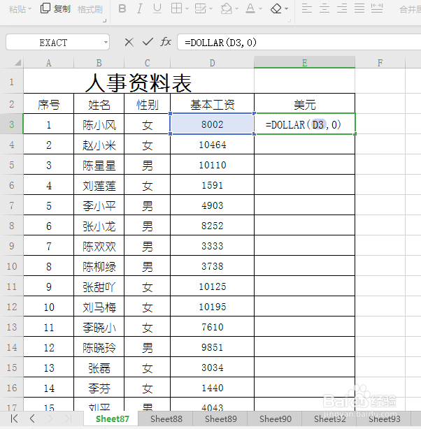 excel 小技巧 如何将阿拉伯数字转换为美元数字
