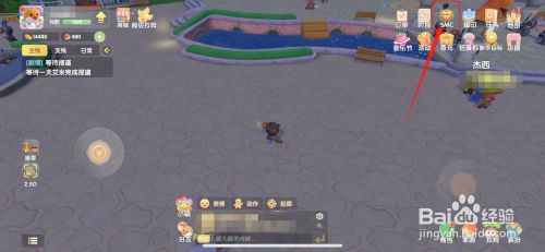 摩尔庄园向导服怎么获得