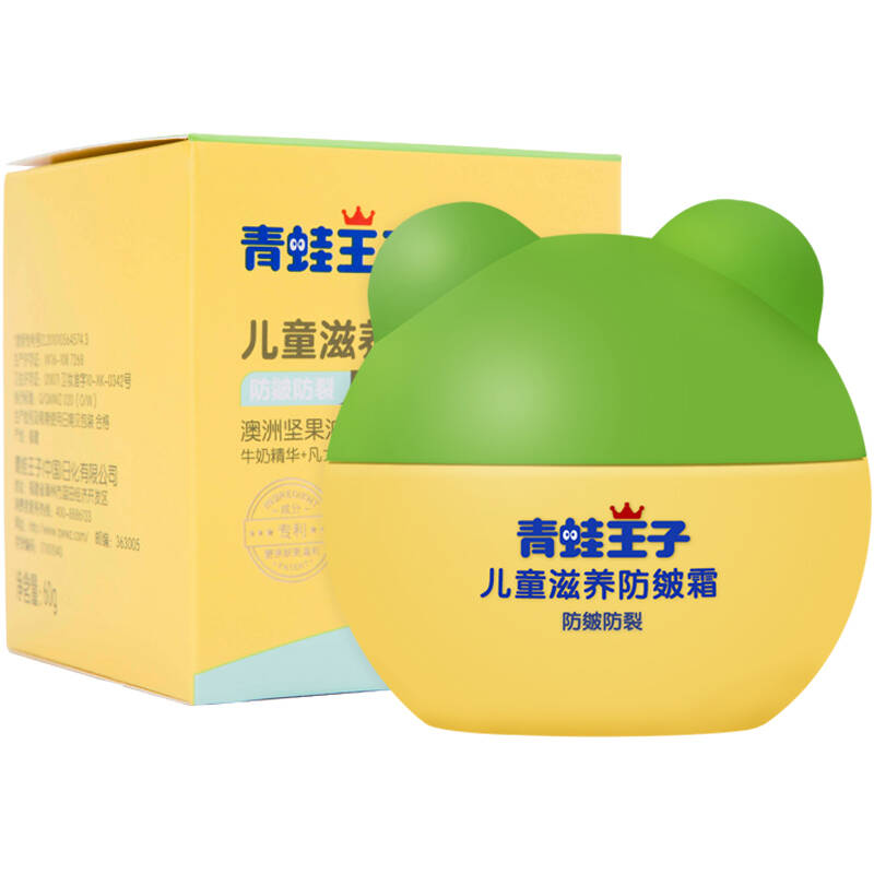 9款避免肌肤干燥的宝宝面霜精选