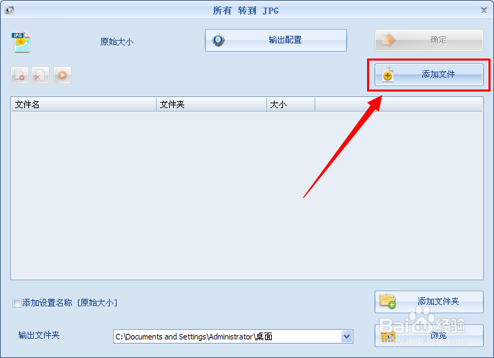 如何将png格式的图片转换成jpg格式