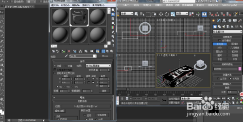 3dmax如何建模