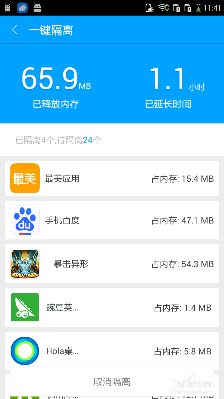 怎么彻底解决手机卡顿问题