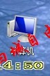 寻找或安装WINDOWS系统默认的小游戏