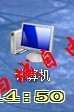 <b>寻找或安装WINDOWS系统默认的小游戏</b>