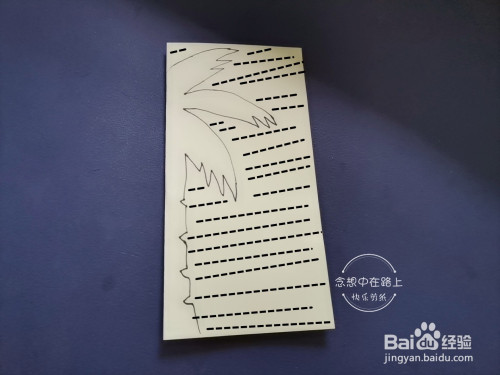 幼儿园小朋友学剪纸 一棵椰树