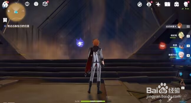 原神赤沙石板大赤沙海攻略