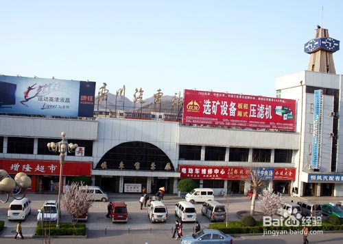 栾川同学如何坐火车到河南农业大学新区报到