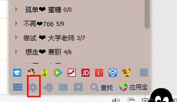 电脑如何简单快速的截屏