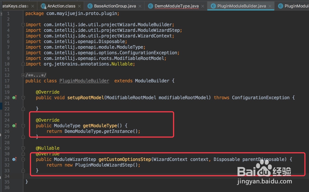 Intellij idea 插件如何自定义支持模块的种类？