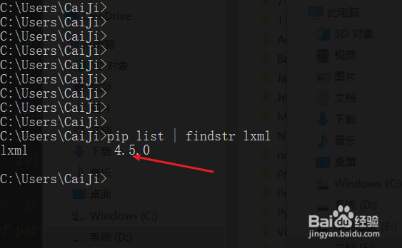 如何解决 lxml库 的安装报错