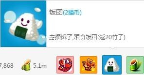 熊猫tv竹子怎么算钱