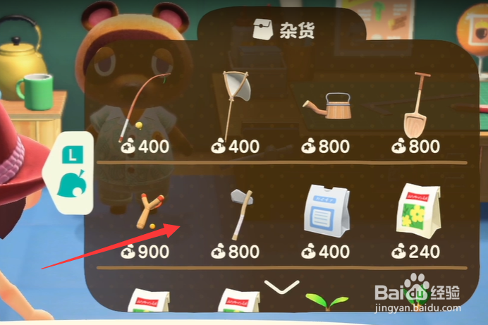 动物之森金斧头怎么制作