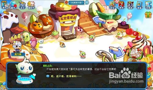 奥拉星任务露丝的阴谋之跟踪露丝怎么完成?