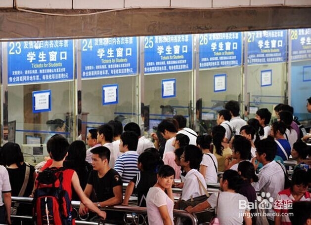 网上买的火车票怎么取票？