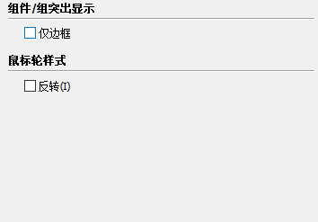 草图大师如何在使用系统设置调整兼容性？