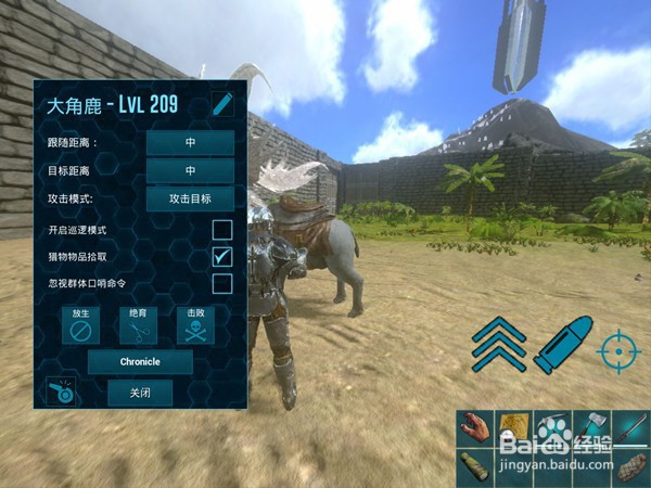 方舟生存进化手机版怎么领别人放生的龙