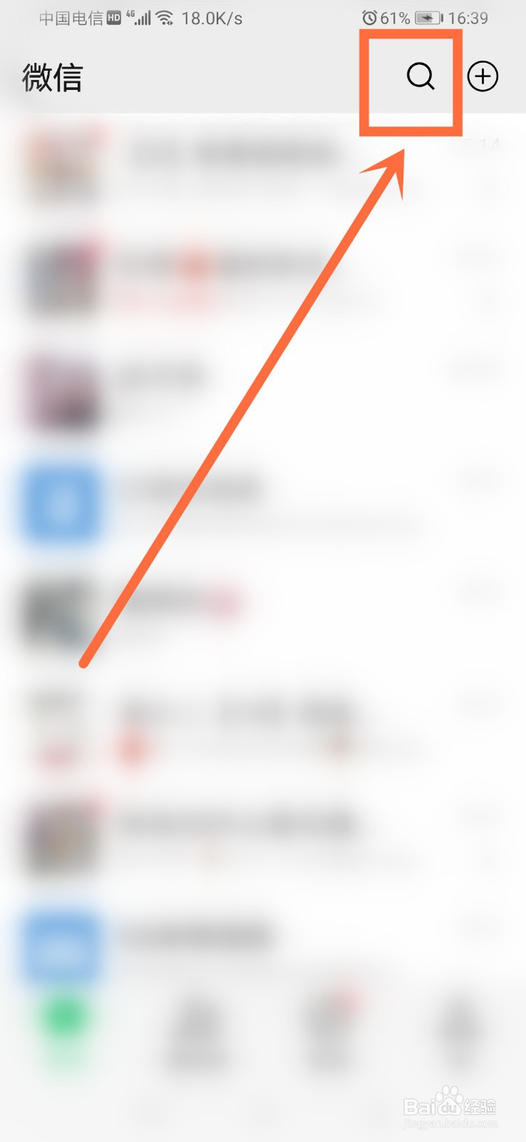 在线家长会怎么注册