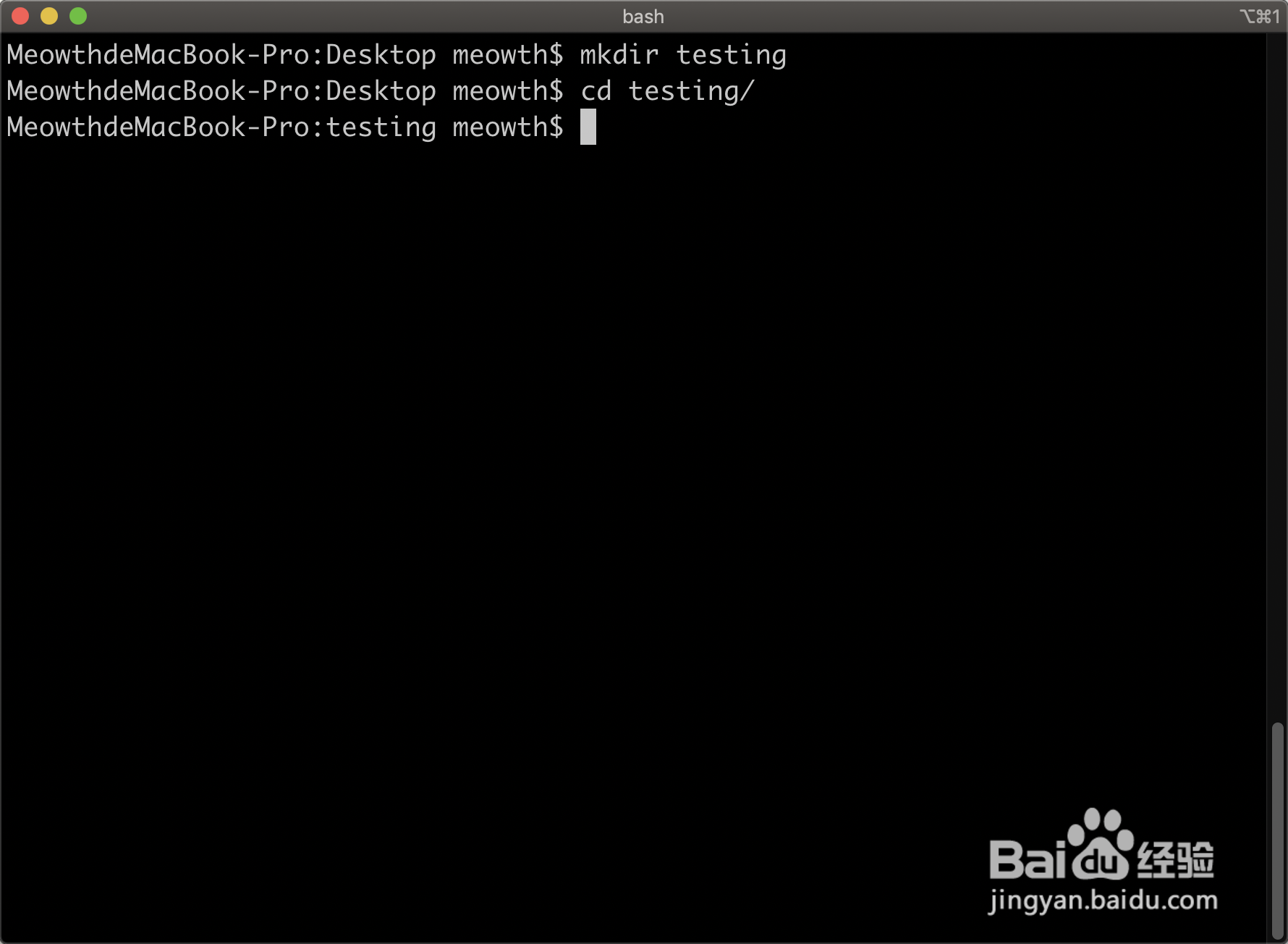 如何修改nodejs默认引入的主文件