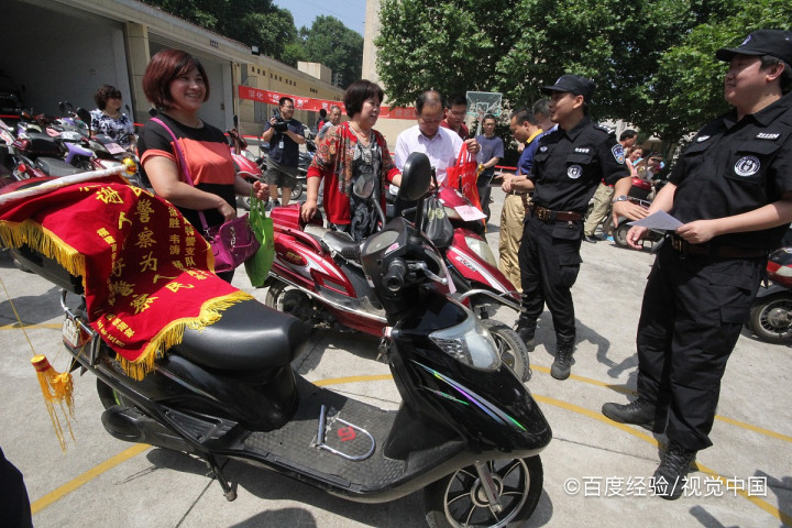 电动车发生交通事故后的处理流程