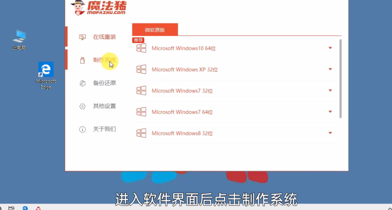 如何用u盘安装系统