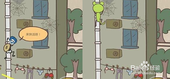 史小坑的爆笑生活13攻略大全