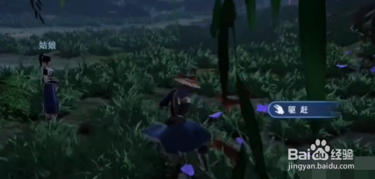 不良人3解围任务攻略