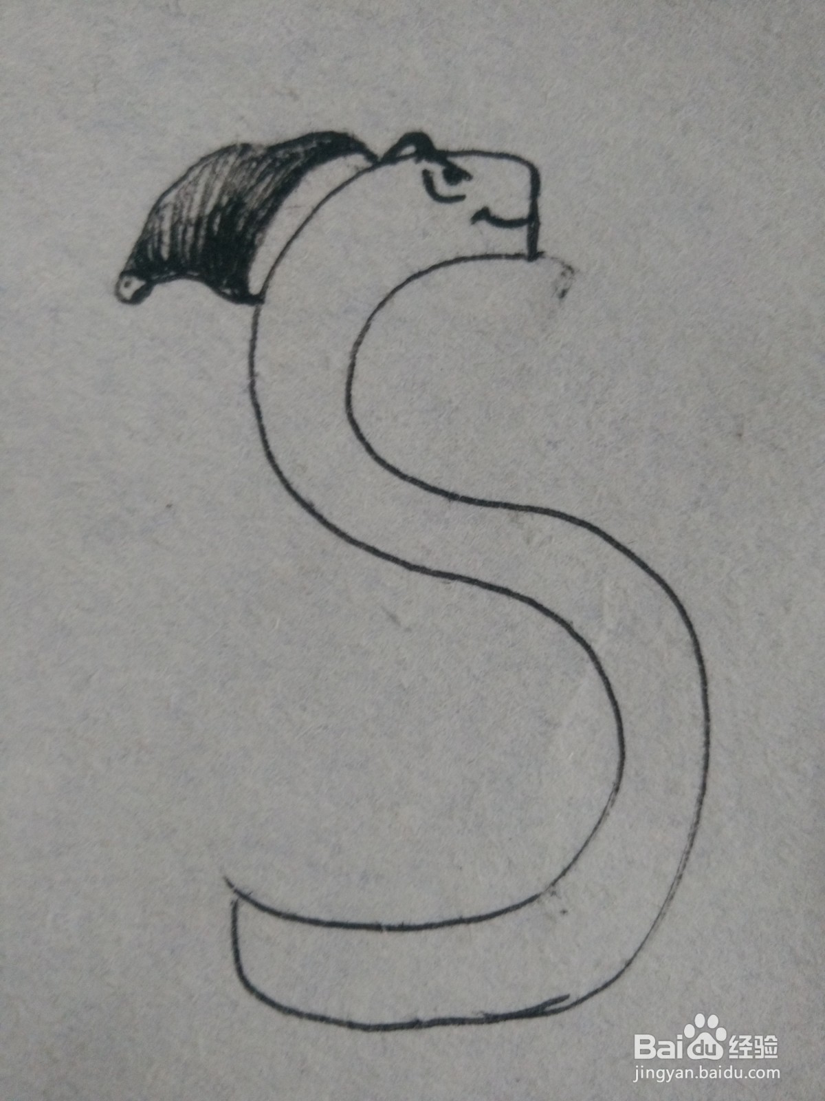 怎么画卡通字母“S”的简笔画过程