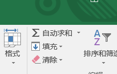 表格合计怎么算总和