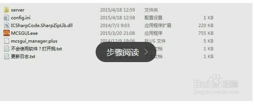 利用nat123开我的世界服务器。