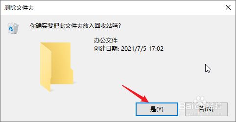 java删除其他日期文件_java 删除文件夹_java 删除指定路径文件