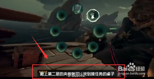 盗贼之海灵魂之剑怎么获得