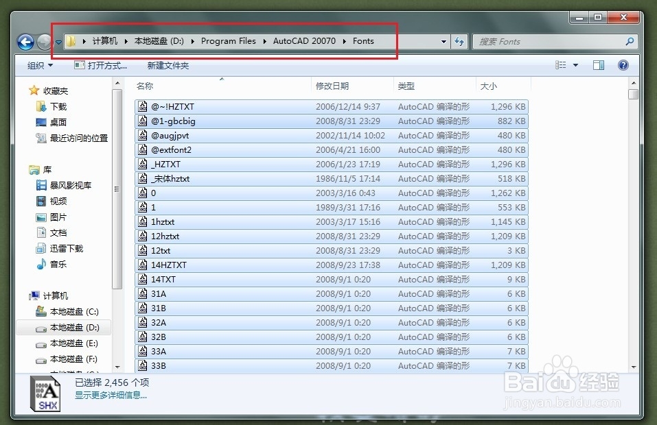CAD字体无法正常显示\CAD乱码怎么办