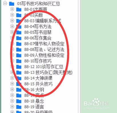 小蜜蜂写作的写作指南在哪里阅读