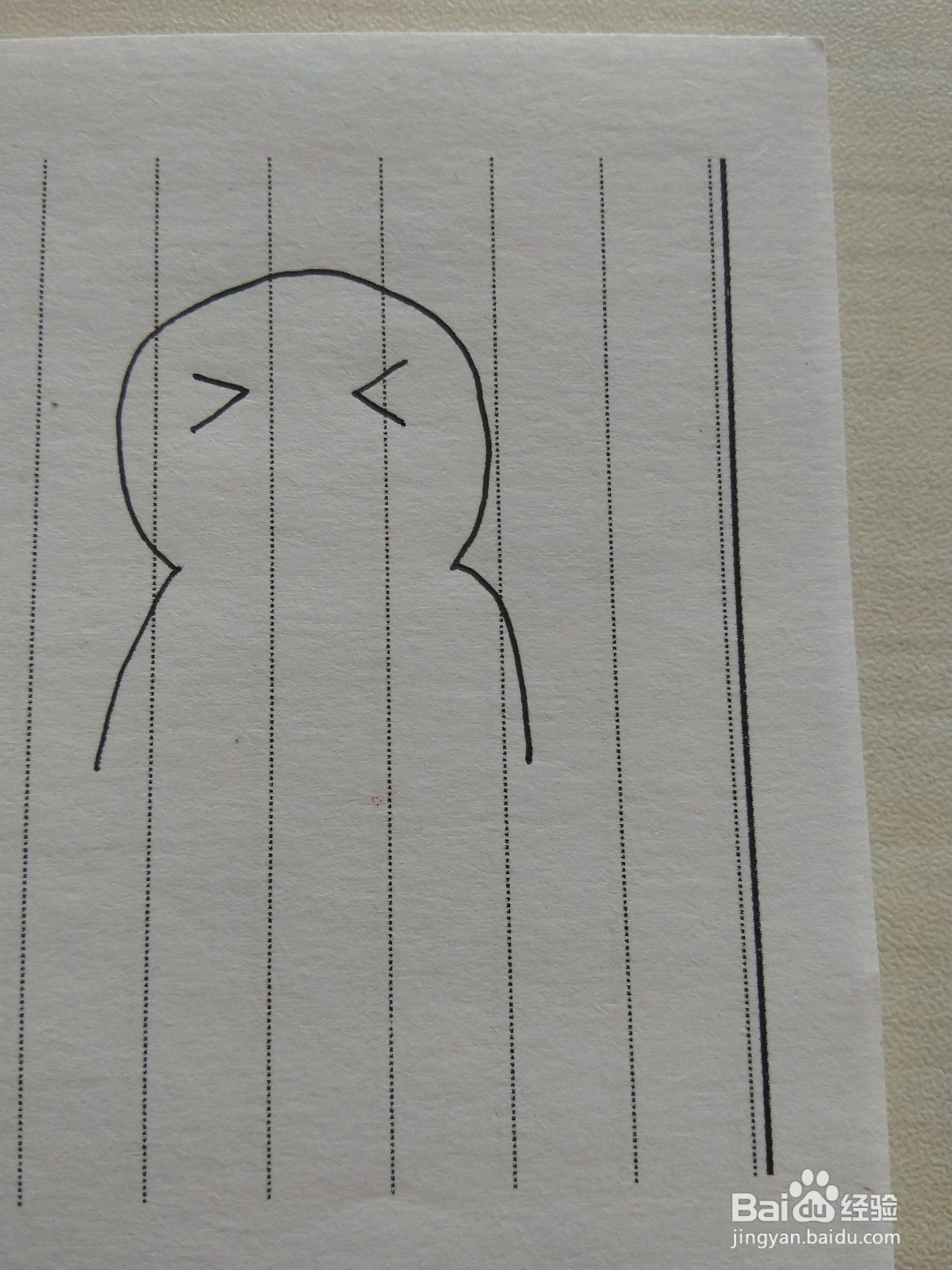 爱你的简笔画怎么画