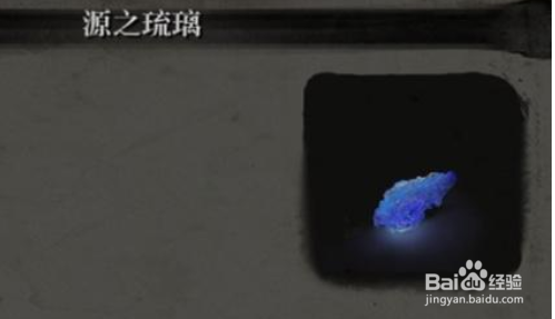只狼修罗结局流程