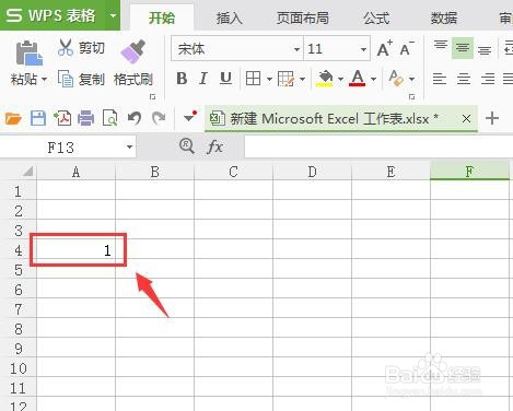 Excel中怎么把1变成000001