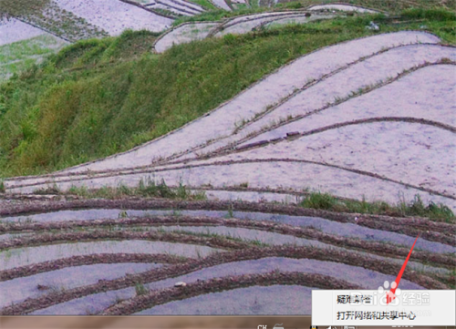 Win7怎么设置宽带连接