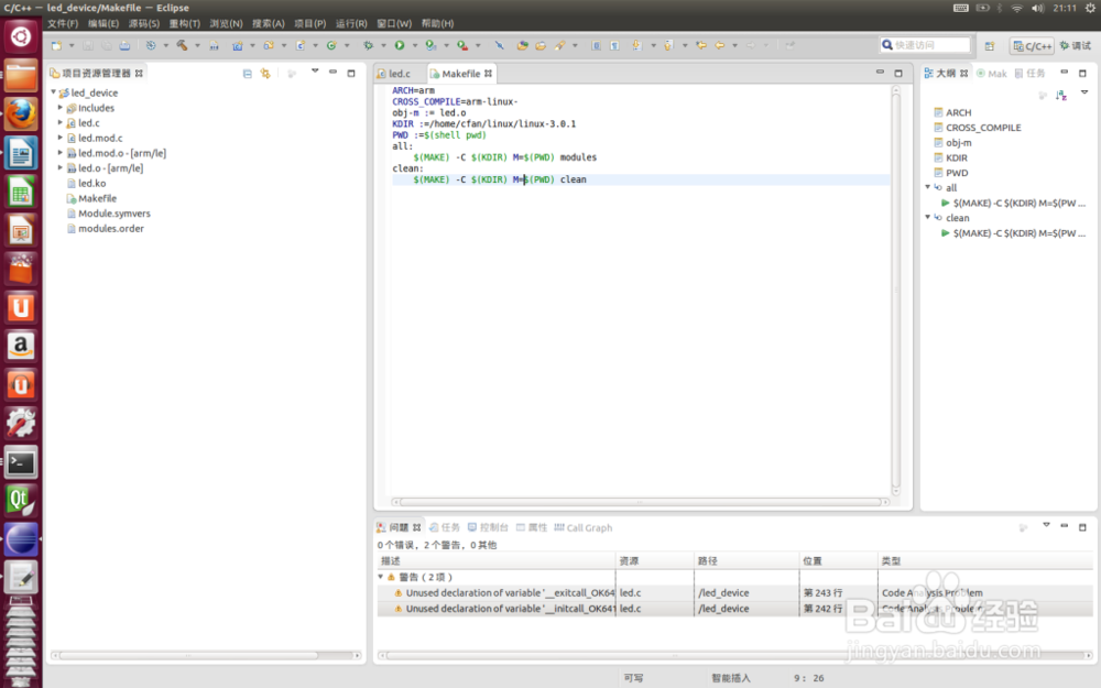 eclipse arm Linux驱动开发环境搭建